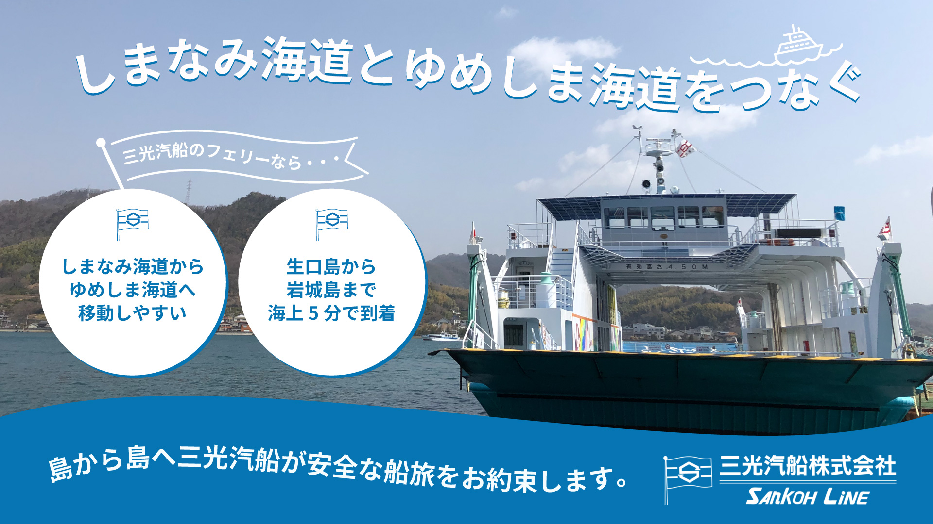 TOPスライド1